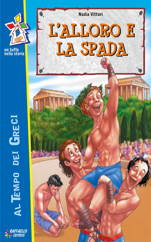 L’ALLORO E LA SPADA